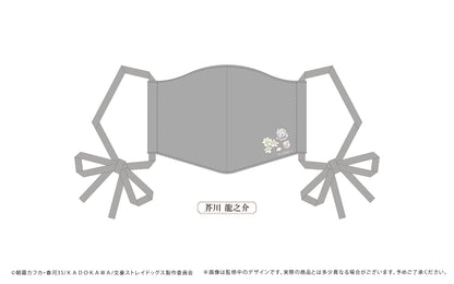 《文豪野犬》_蝴蝶結口罩 芥川龍之介