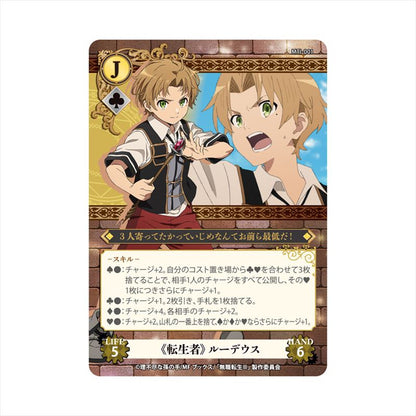 《無職轉生》_TRicK GEAR-《無職轉生》-