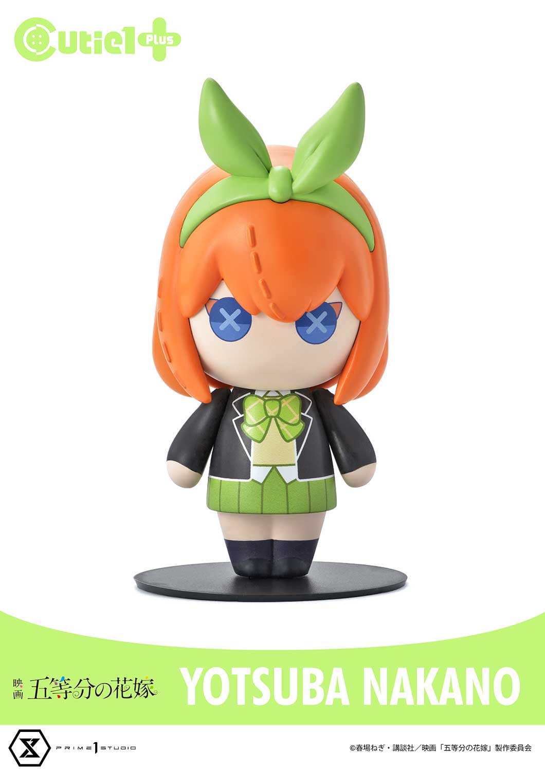 《五等分的新娘》_可愛1加 中野四葉