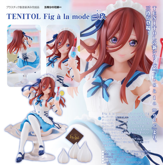 《五等分的新娘》∽_TENITOL Fig a la mode 三玖 《五等分的新娘》∽_TENITOL Fig a la mode 三玖