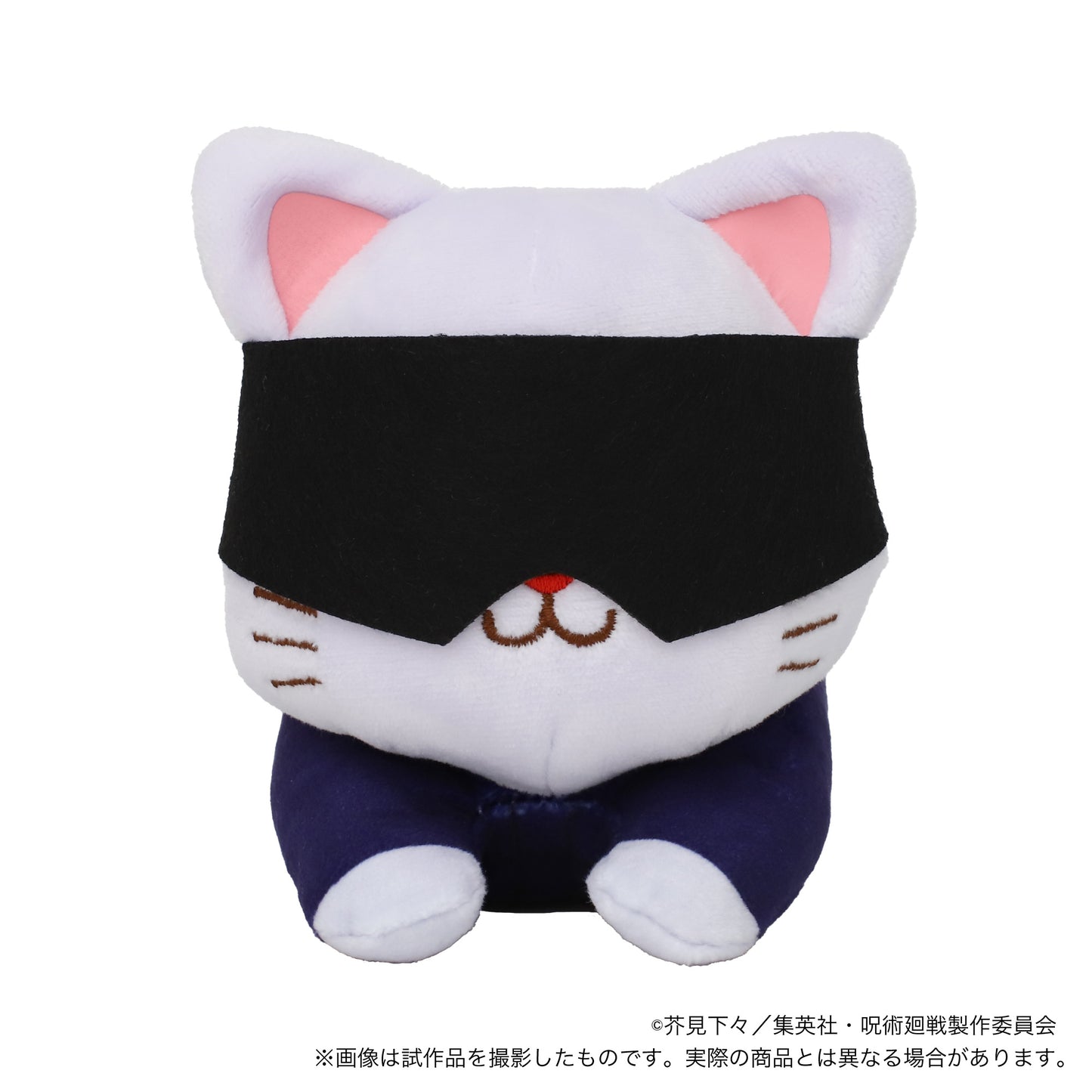 《呪術廻戦》帶有CAT眼罩的毛絨玩具～躺著～／五條 悟