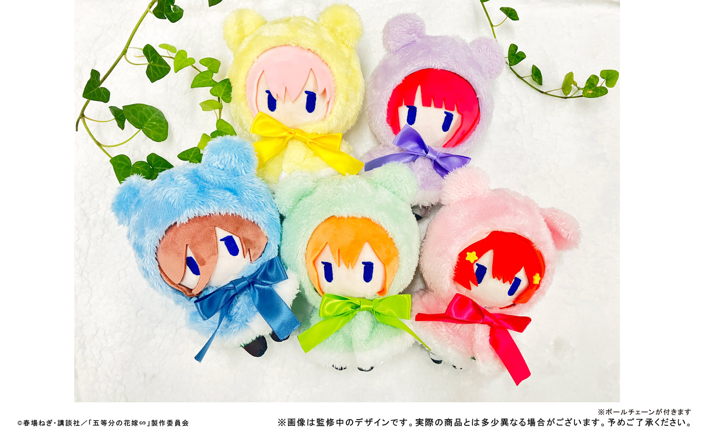 《五等分的新娘》∽_披肩挑線 中野一花