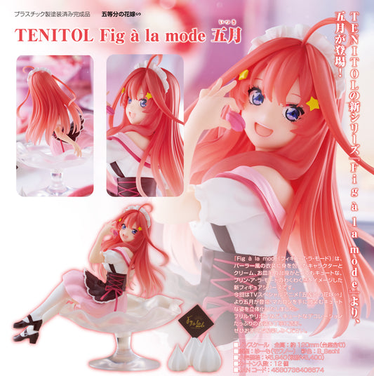 《五等分的新娘》∽_TENITOL Fig a la mode 五月 -> 《五等分的新娘》∽_TENITOL 無花果時尚 五月