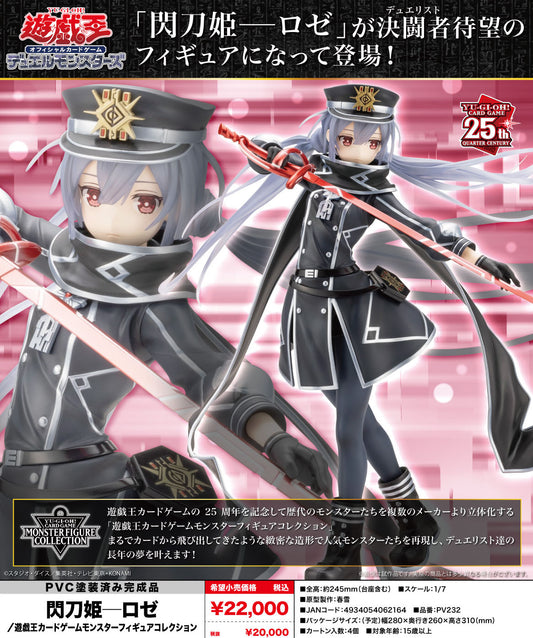 遊☆戲☆王官方卡牌遊戲 決鬥怪獸-閃刀姬-羅絲/遊戲王卡牌遊戲怪獸人物收藏