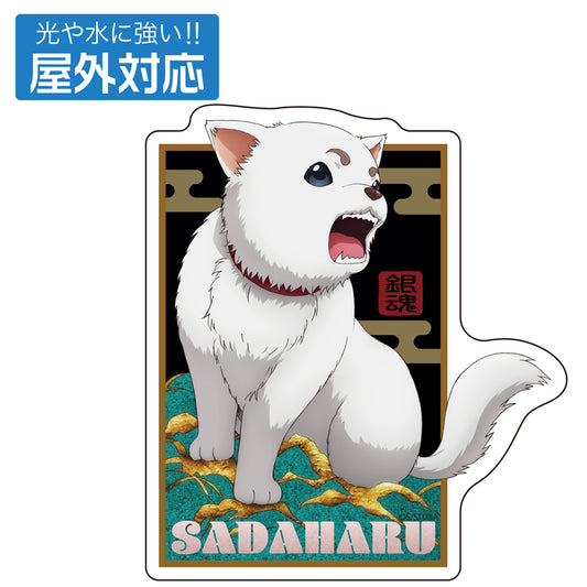 《銀魂》- 定春和柄 屋外對應貼紙
