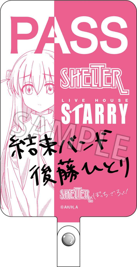 SHELTER×獨自搖滾！_方塊 後藤獨奏