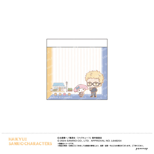 《排球少年》×三麗鷗_迷你備忘錄C 月島 螢