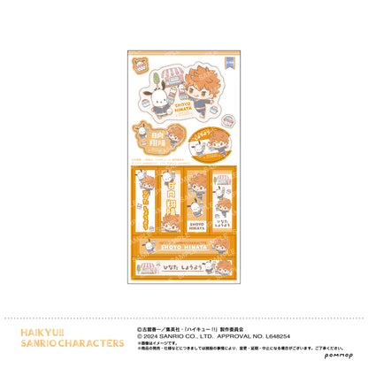 《排球少年》×三麗鷗_姓名貼紙收藏【禮盒】