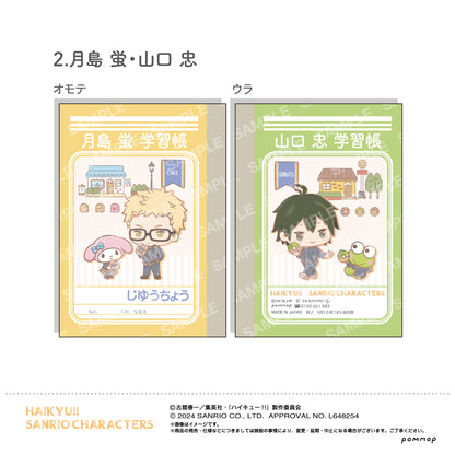 《排球少年》×三麗鷗_迷你學習筆記本套裝A 烏野高中