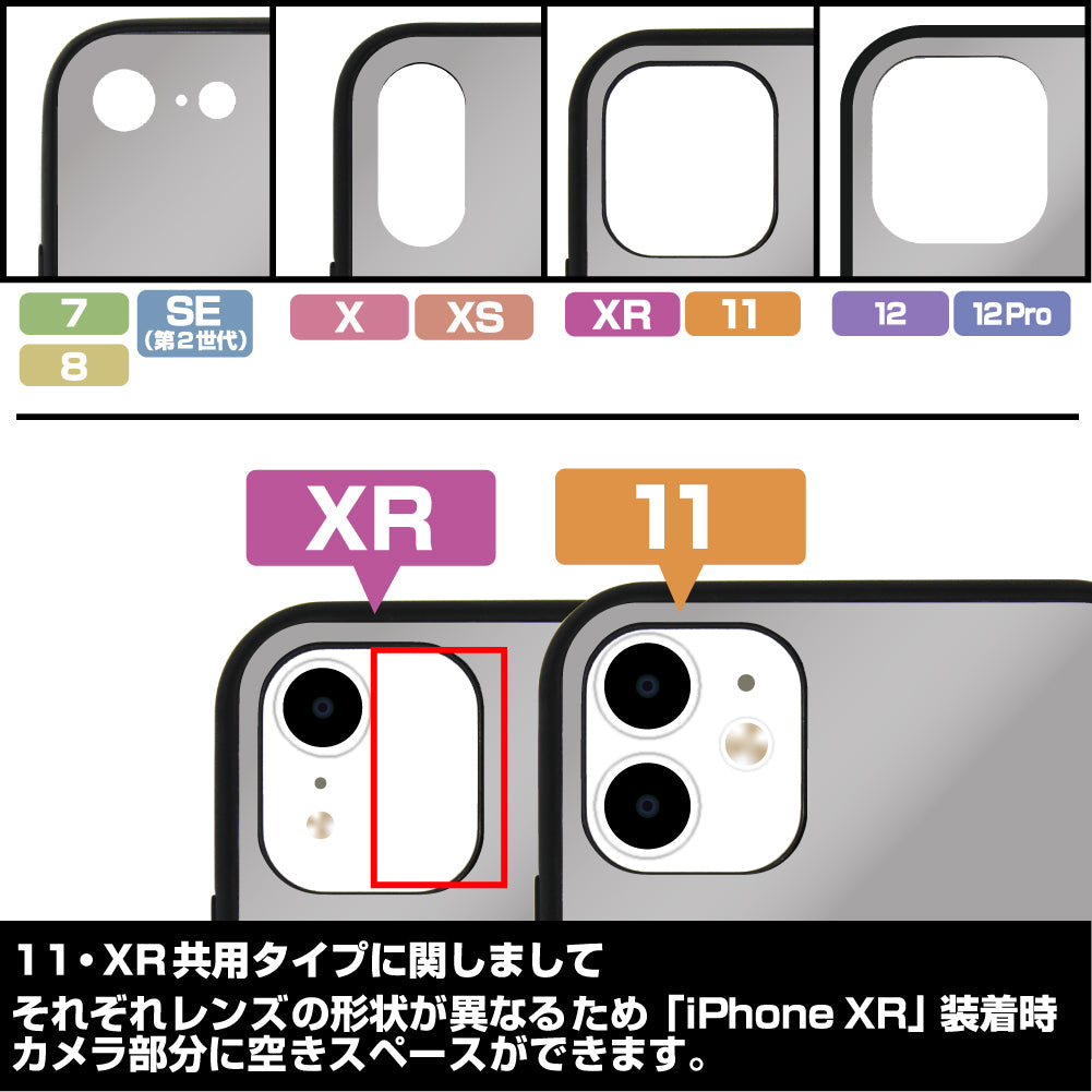 《排球少年》 TO THE TOP_12・12Pro共用_烏野高中排球部 強化玻璃iPhone手機殼