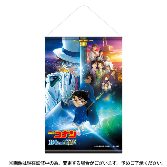 《名偵探柯南》B2掛毯 劇場27彈主視覺 vol.6