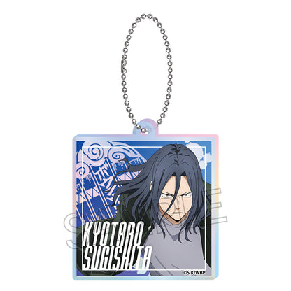 《防風少年》極光丙烯鑰匙扣【全套裝】