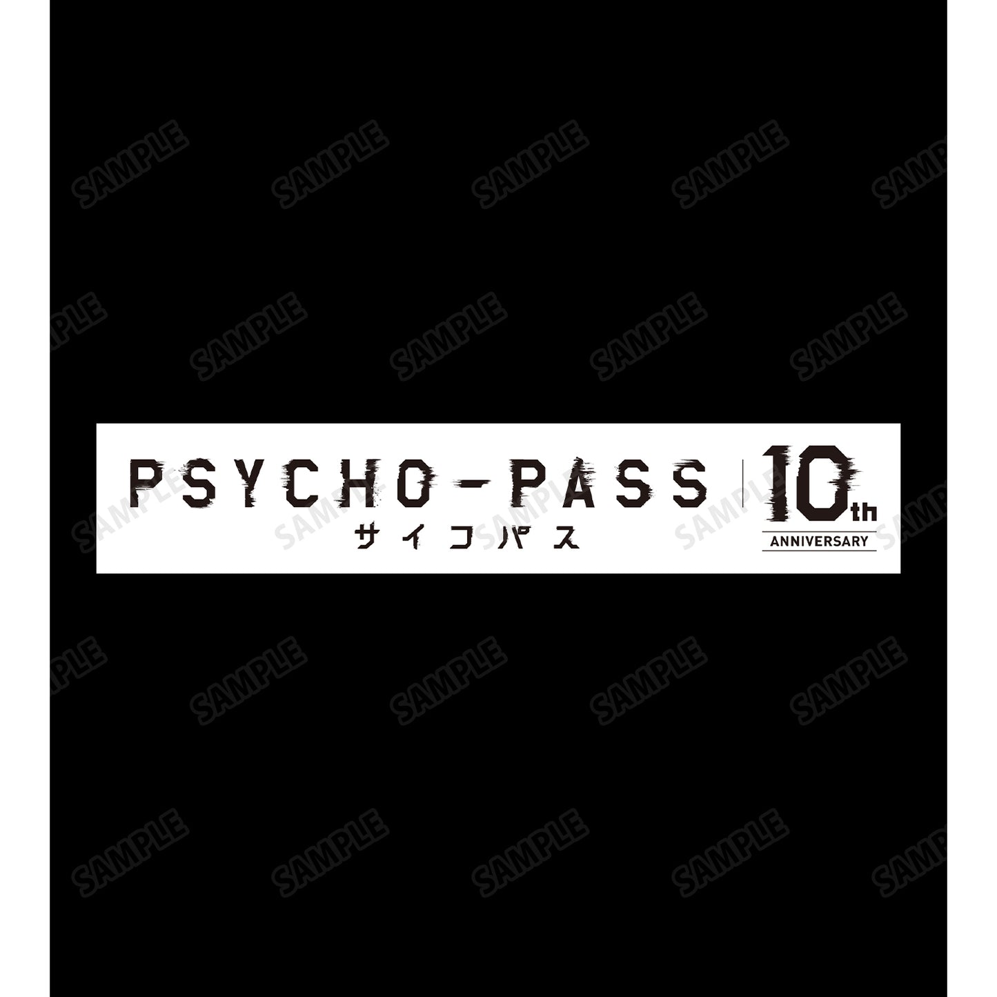 《PSYCHO-PASS》心理測量者10週年紀念款教練夾克外套男女同款(尺碼/L)