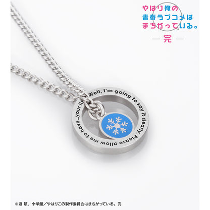 《我的青春戀愛物語果然有問題》- 雪之下雪乃 魅力項鍊