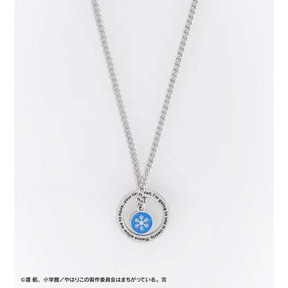 《我的青春戀愛物語果然有問題》- 雪之下雪乃 魅力項鍊