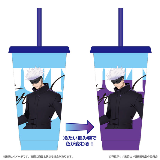 《咒術回戰》第2季 渋谷事件_變色隨行杯 五條 悟