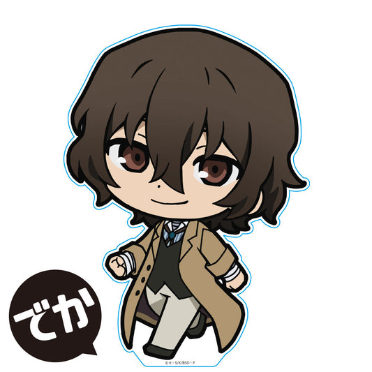 《文豪野犬》大頭貼亞克力手辦[太宰治]