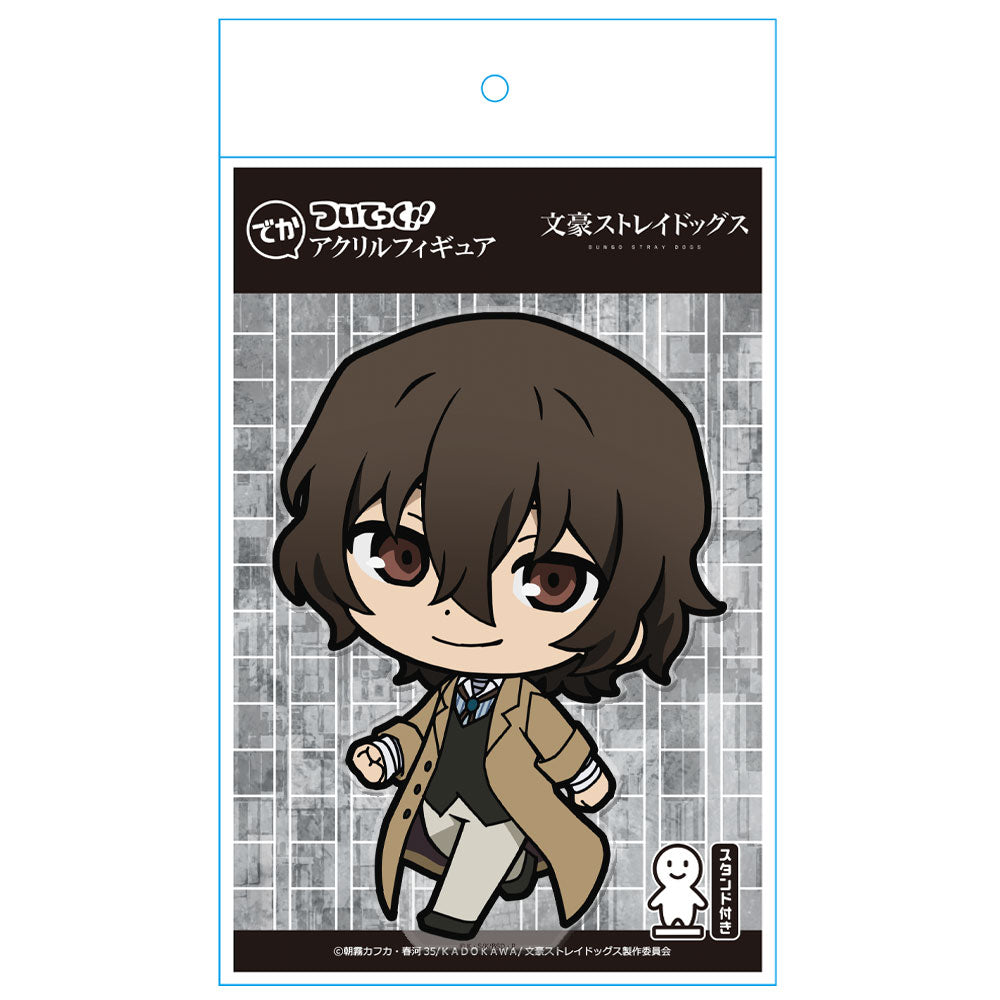 《文豪野犬》大頭貼亞克力手辦[太宰治]