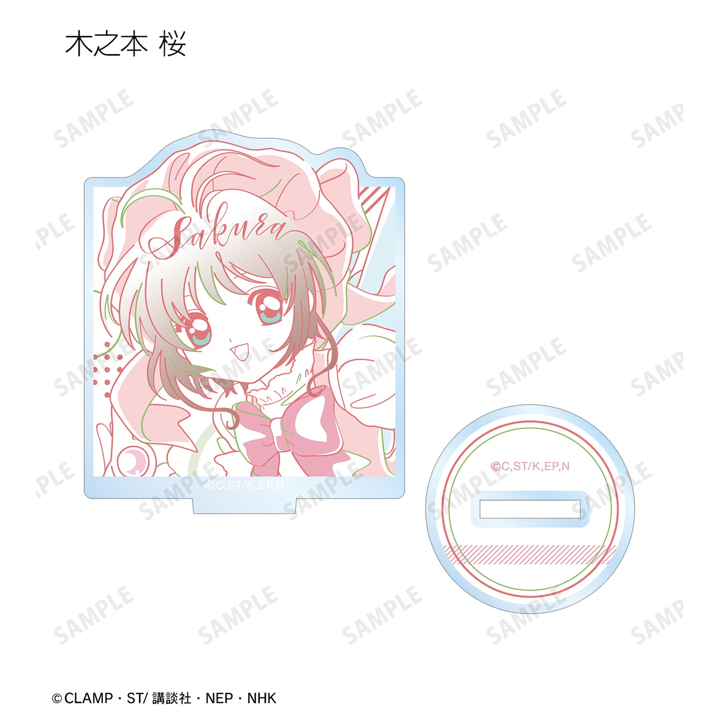 《魔卡少女櫻》_交換式字母圖案 亞克力支架(單位/盒)