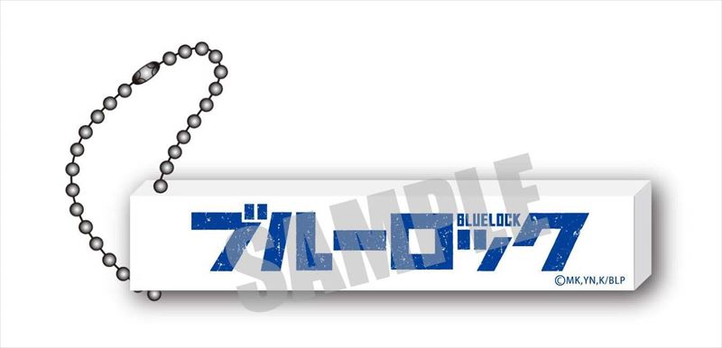 《藍色監獄》鑰匙扣Stick Logo Aver.