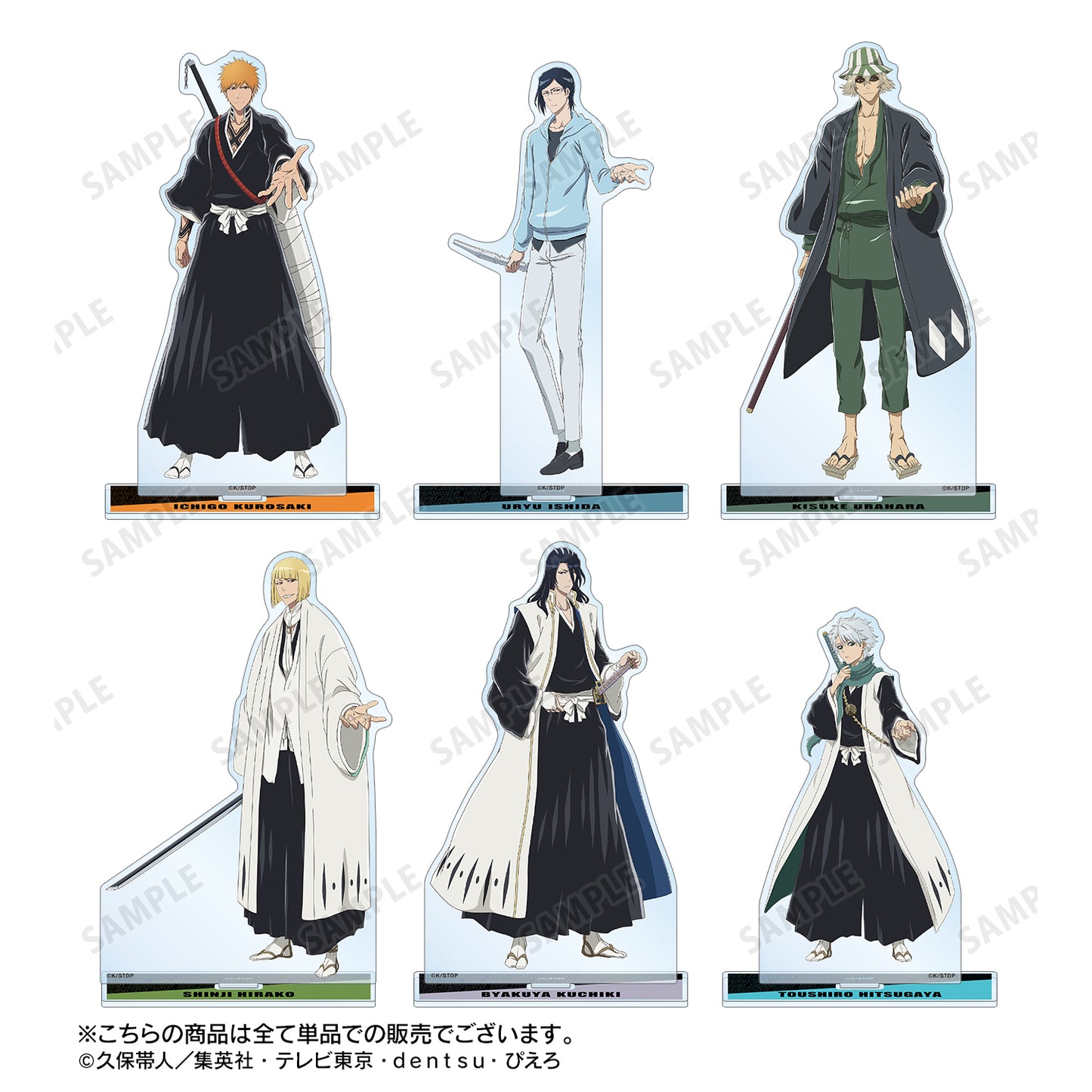 《死神》- 描繪新作插圖 石田雨龍 戰鬥後ver. 大號亞克力立牌