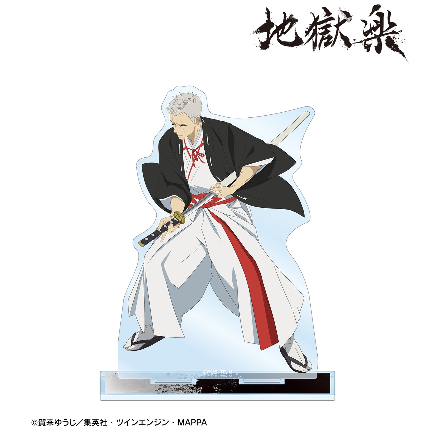 《地獄樂》_士遠 BIG亞克力立牌