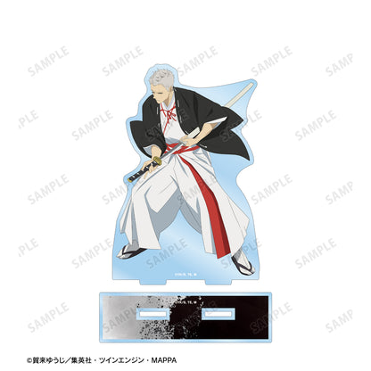 《地獄樂》_士遠 BIG亞克力立牌