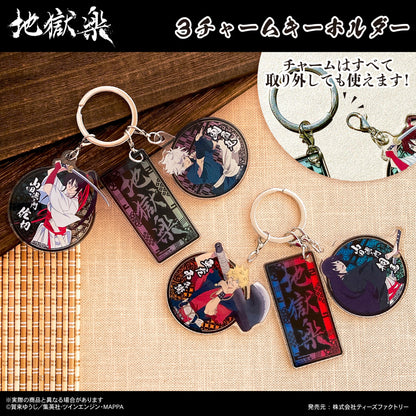 《地獄樂》_3吊墜鑰匙扣 亞左弔兵衛+山田淺門 桐馬