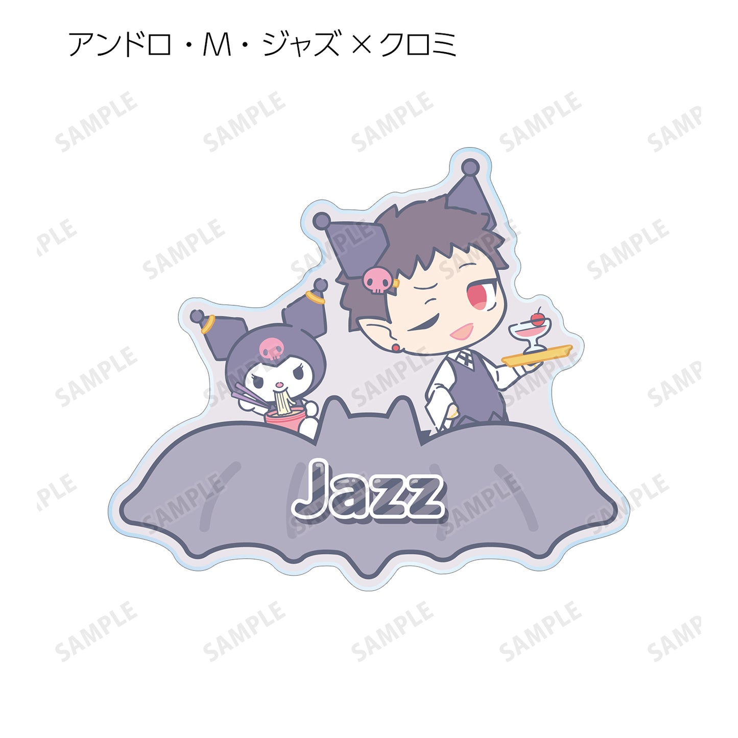 《入間同學入魔了！》×《三麗歐》_交易亞克力姓名牌單位/盒