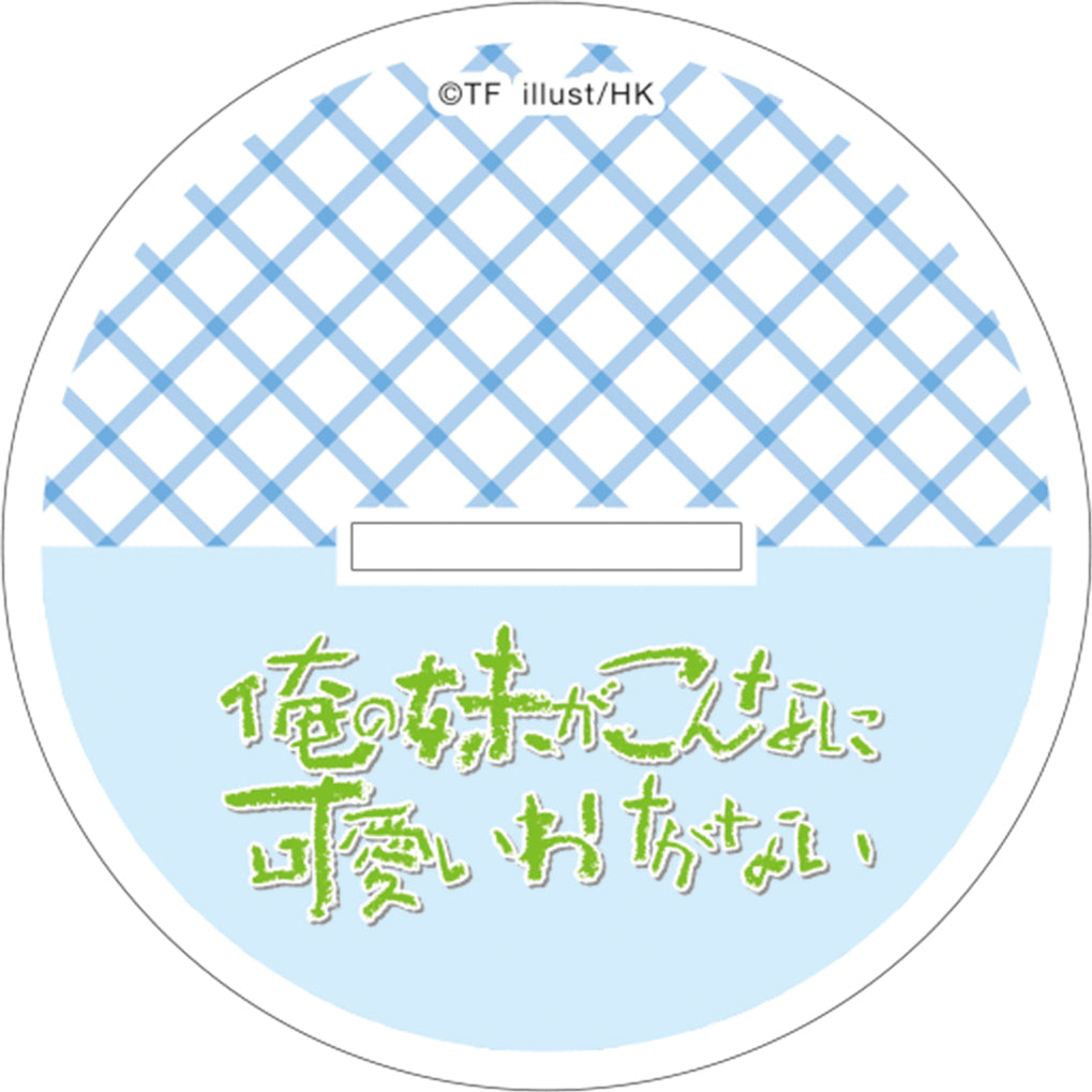 我的妹妹怎麼可能這麼可愛_亞克力支架③新垣綾瀨