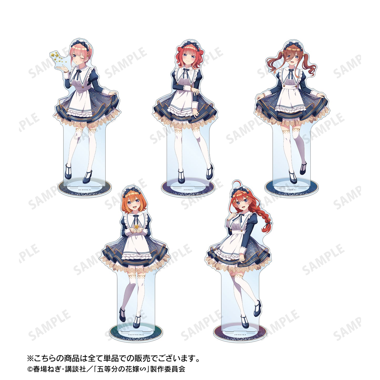 《五等分的新娘》∽_描き下ろし 中野四葉 星空女僕裝 特大亞克力立牌