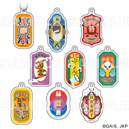 《呪術回戦》技能與詛咒工具藝術收藏品 交易技能丙烯酸鑰匙扣【整盒】