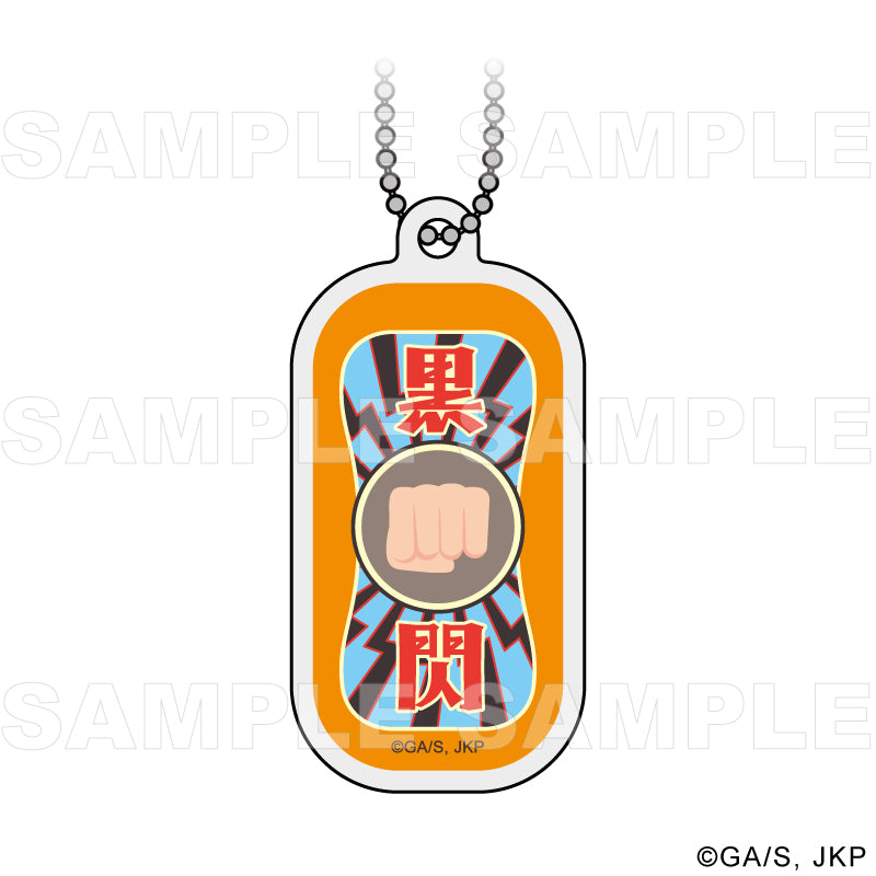 《呪術回戦》技能與詛咒工具藝術收藏品 交易技能丙烯酸鑰匙扣【整盒】