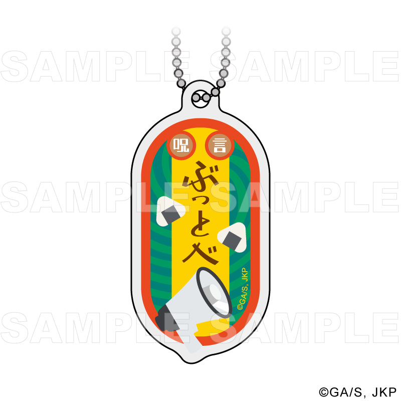 《呪術回戦》技能與詛咒工具藝術收藏品 交易技能丙烯酸鑰匙扣【整盒】
