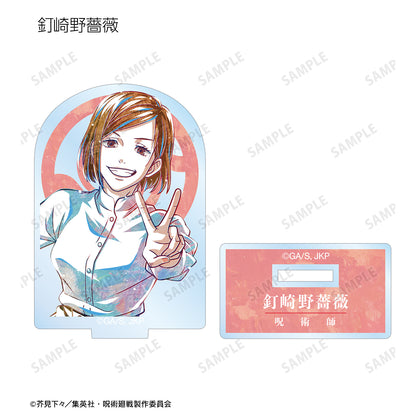 《呪術回戦》_動畫藝術 亞克力立牌(單位/盒)【全套盒裝】