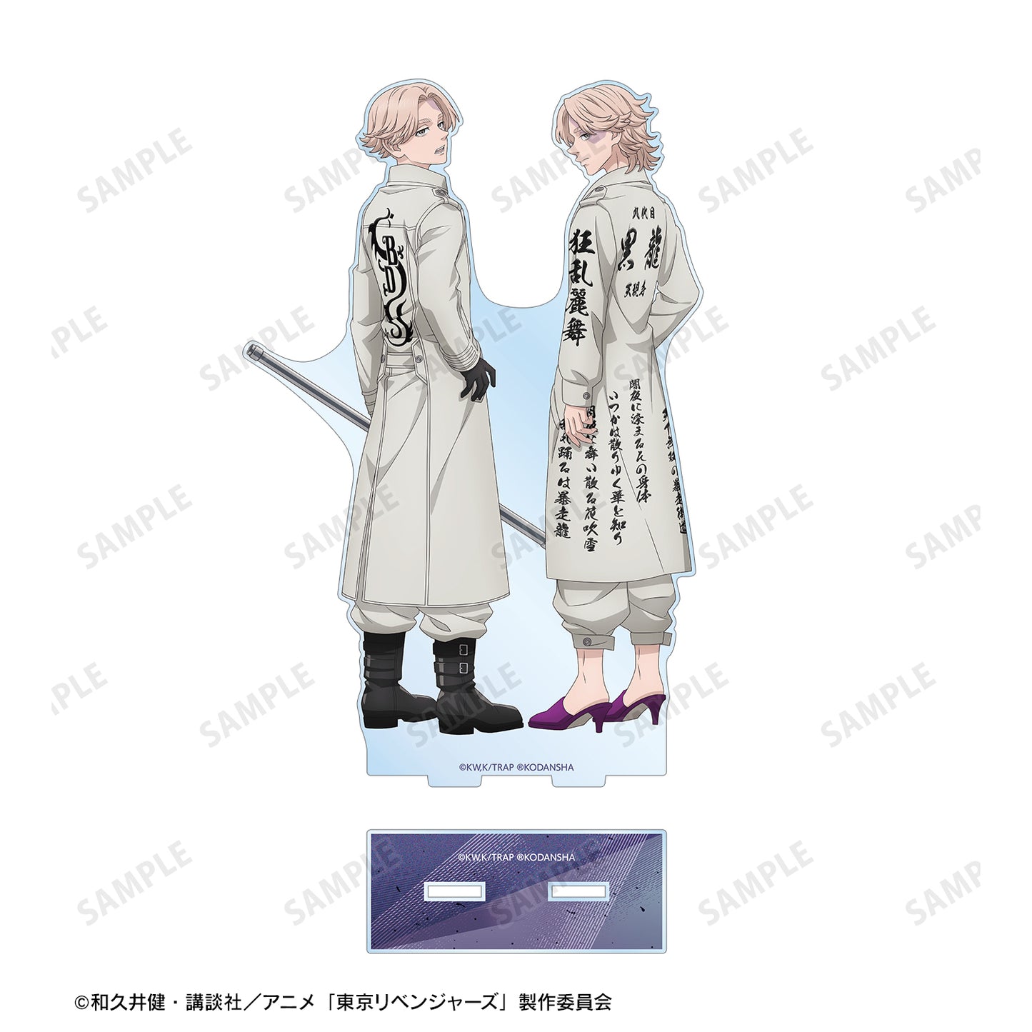 《東京復仇者》描繪插圖 幹 青宗 過去版/2005年版 大號亞克力立牌