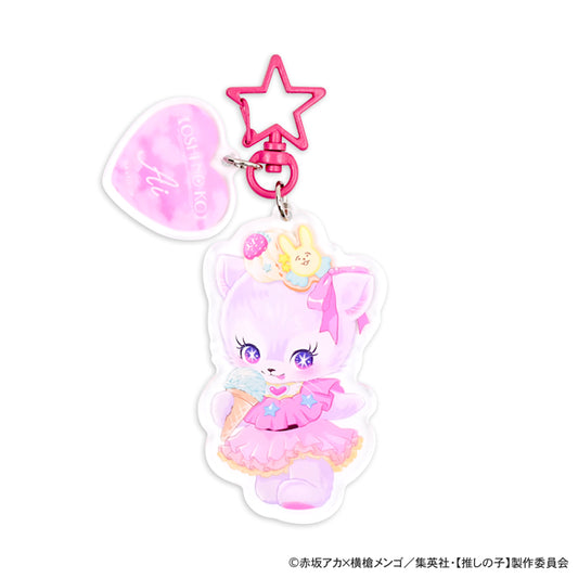 《我推的孩子》MAKI聯名 大號亞克力鑰匙扣愛