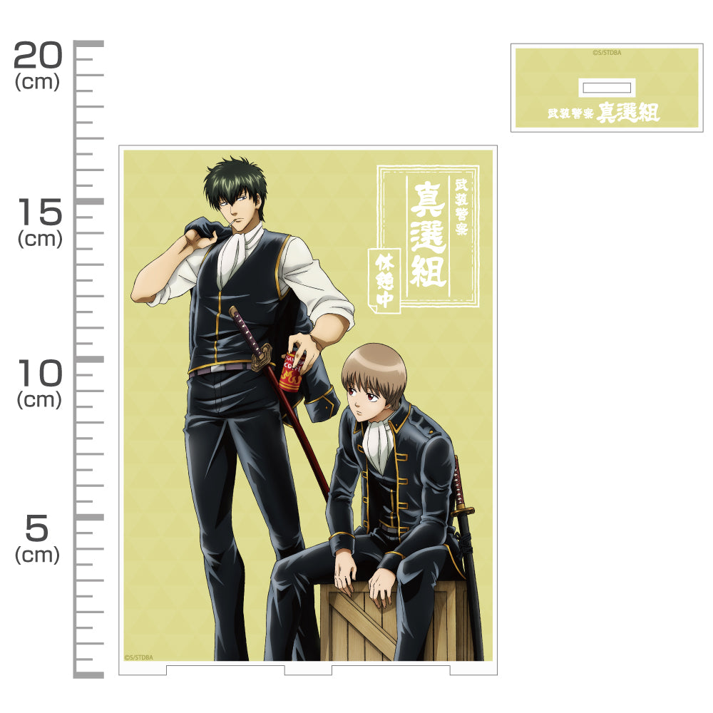 《銀魂》- 土方十四郎&沖田總悟 警察叔叔的休息時間 亞克力立牌(大)