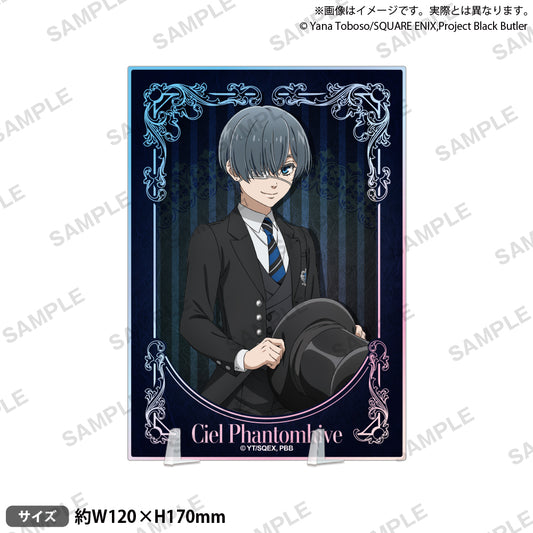 《黑執事》-寄宿學校篇- 亞克力立牌 Ciel Phantomhive