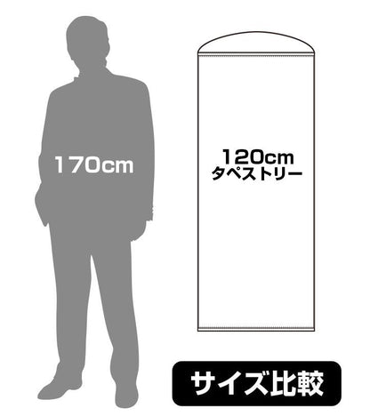 《藍色監獄》描繪 蜂樂 回 120cm掛毯