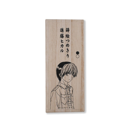 《棋魂》- 蒔繪指甲刀 進藤光