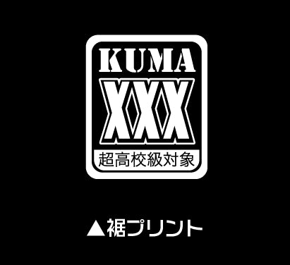 達·達·達·達達達_XL尺寸_熊貓軟T恤/黑色-