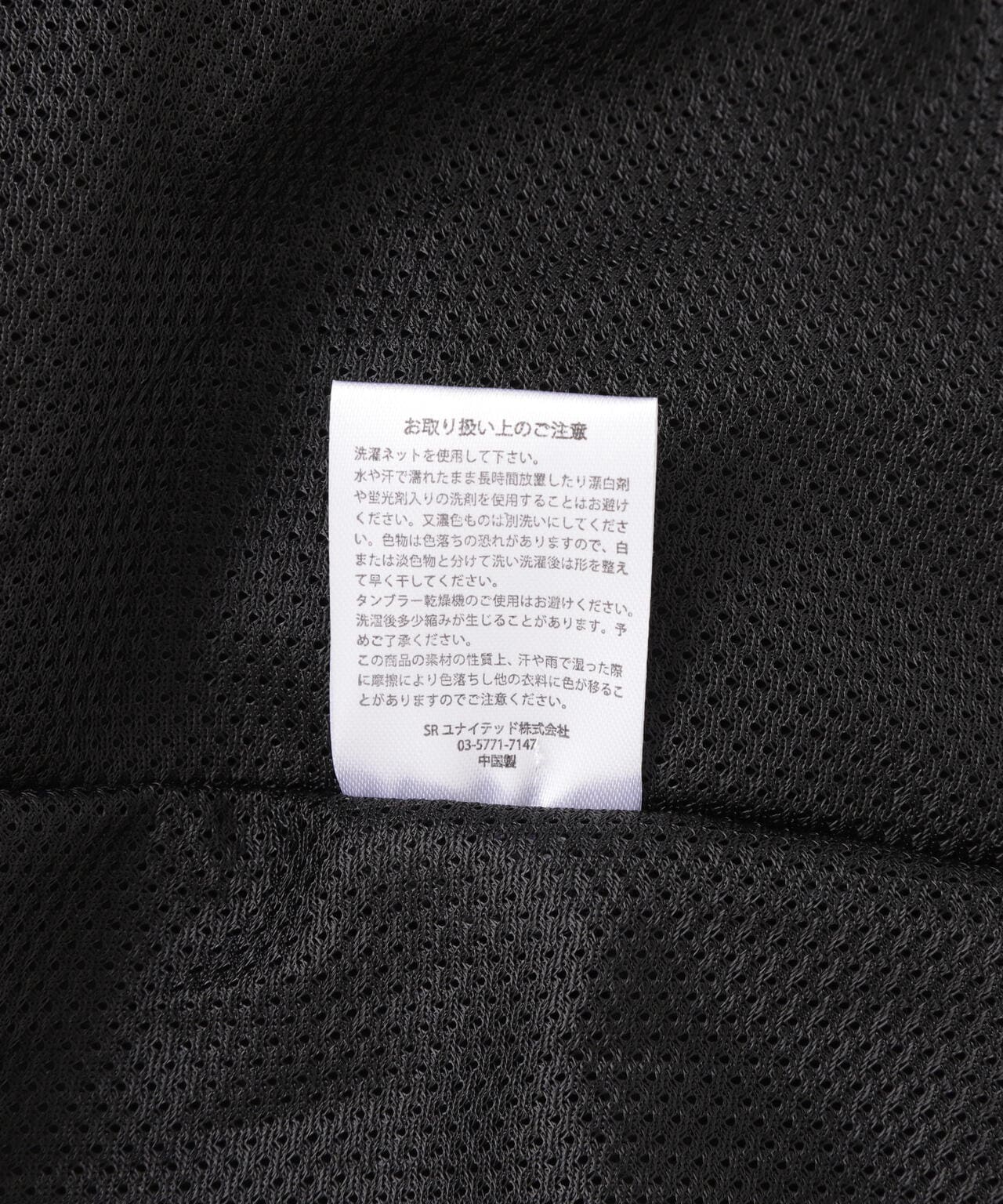 WHITELAND/白地/NYLON ZIP 馬甲