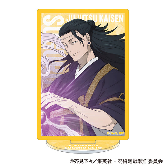 《呪術回戦》第2季_亞光亞克力立牌/夏油傑