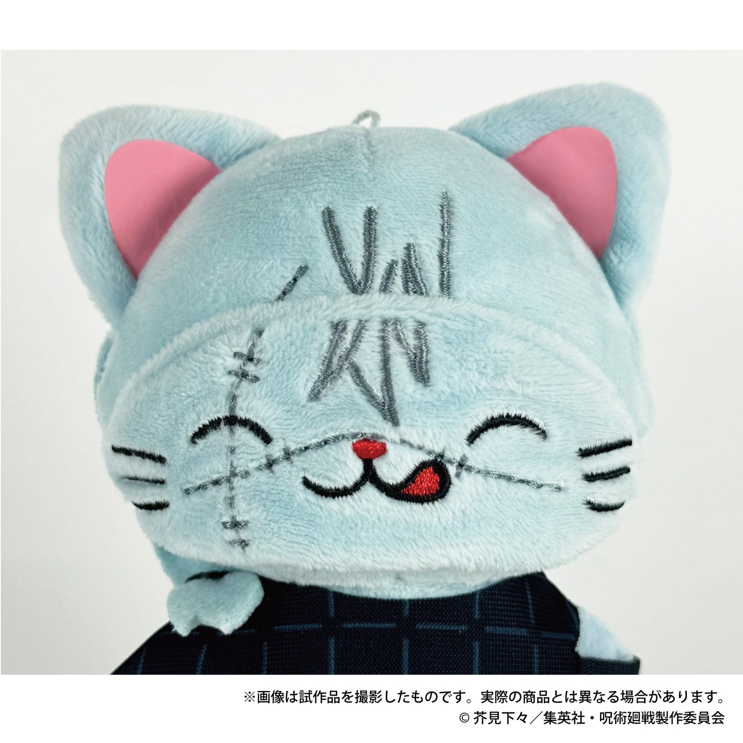 《呪術回戦》第2季帶CAT眼罩的毛絨鑰匙扣/真人