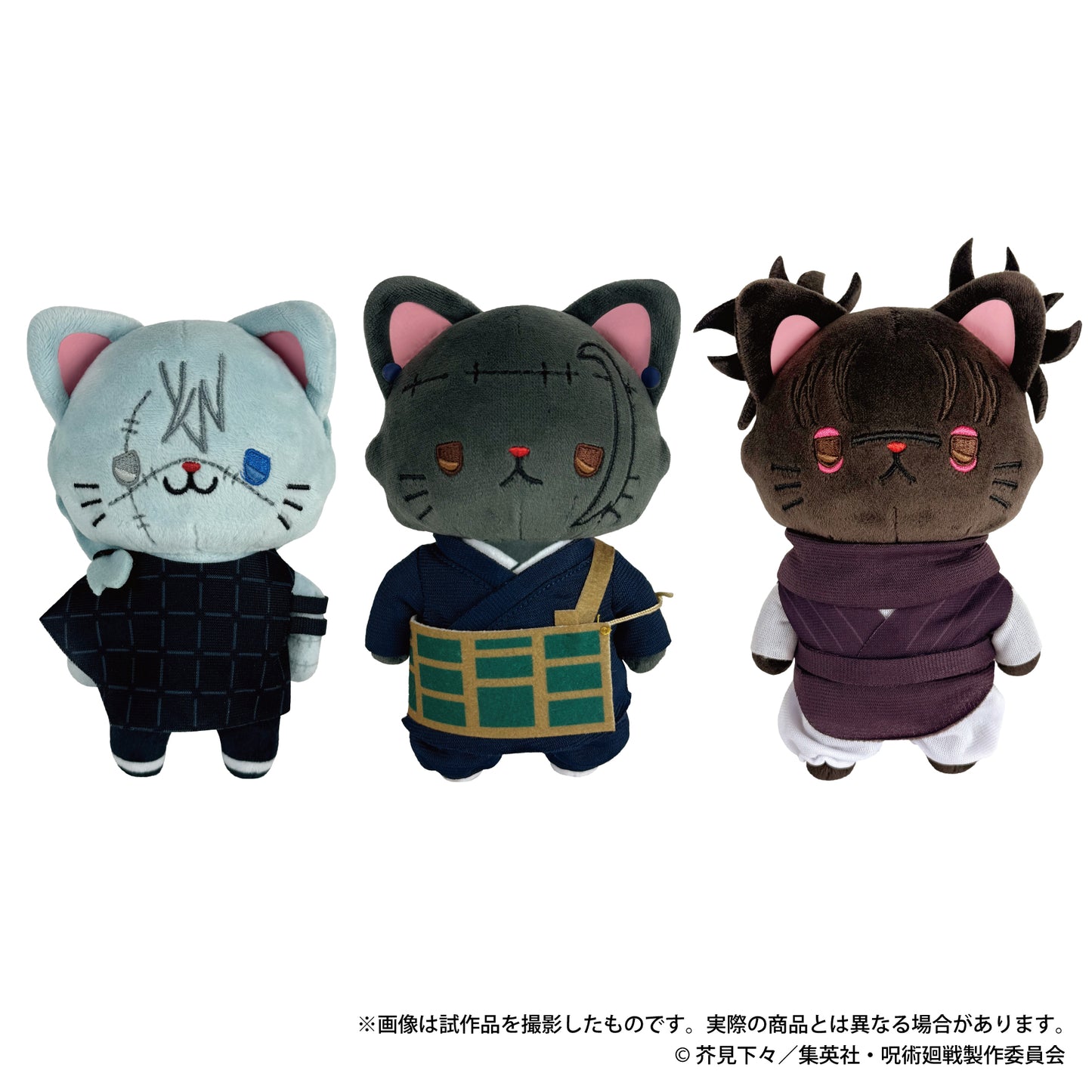 《呪術回戦》第2季帶CAT眼罩的毛絨鑰匙扣/真人