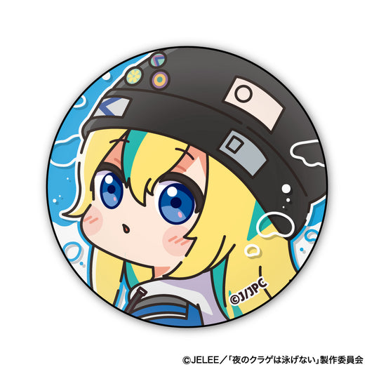《夜晚的水母不會游泳》角色徽章 B：山之內花音