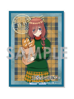 《五等分的新娘》∽_角色袖套~英倫風~ 3.中野三玖