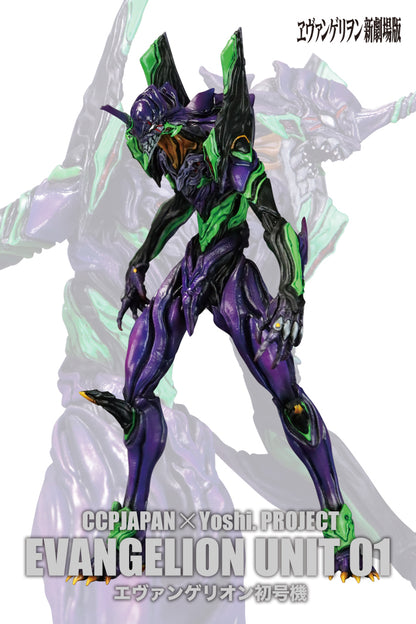 《新世紀福音戰士》CCPJAPAN×Yoshi. Project 第1彈 《新世紀福音戰士》初號機
