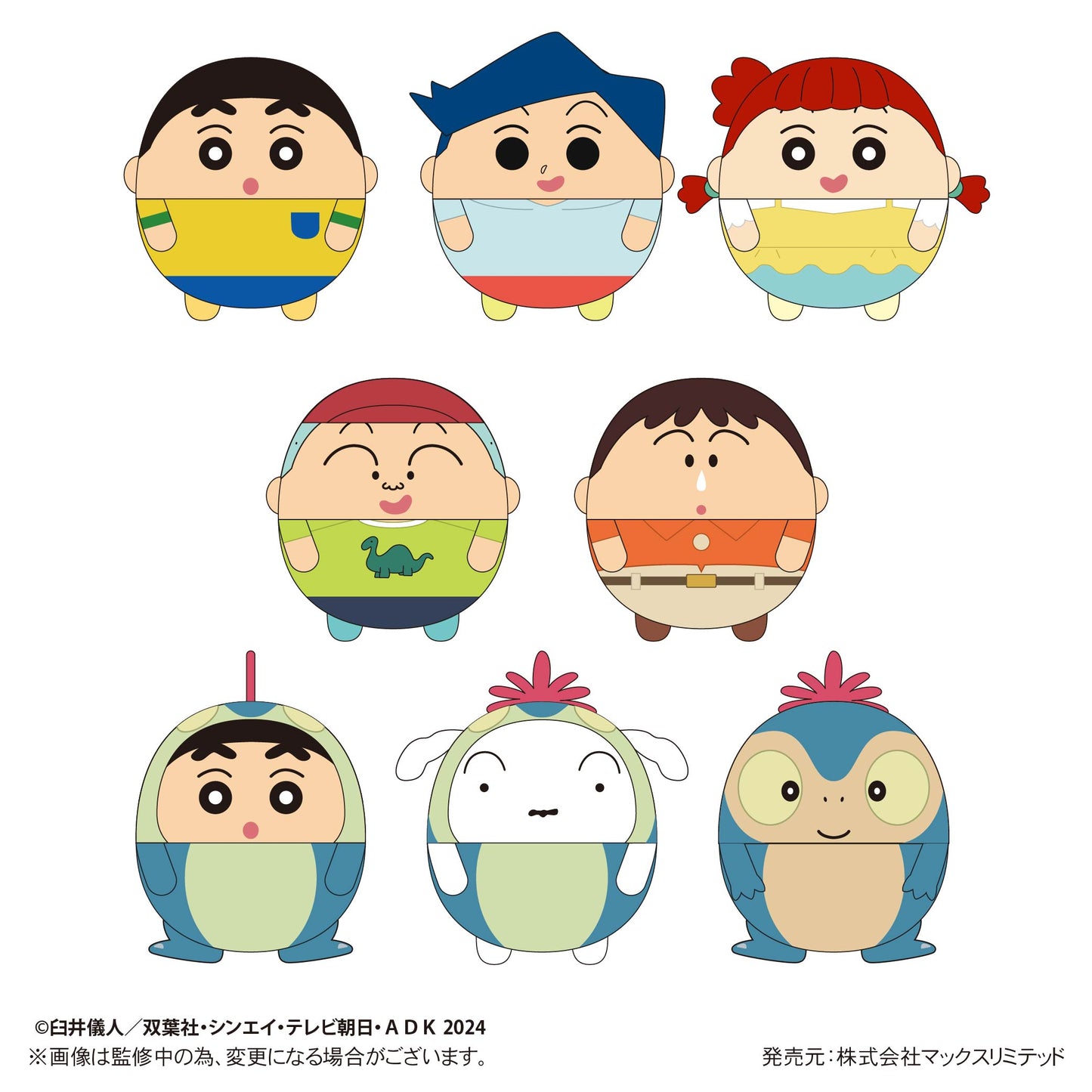 電影《蠟筆小新》 我們的恐龍日記_CYS-34 輕柔圓潤【禮盒】